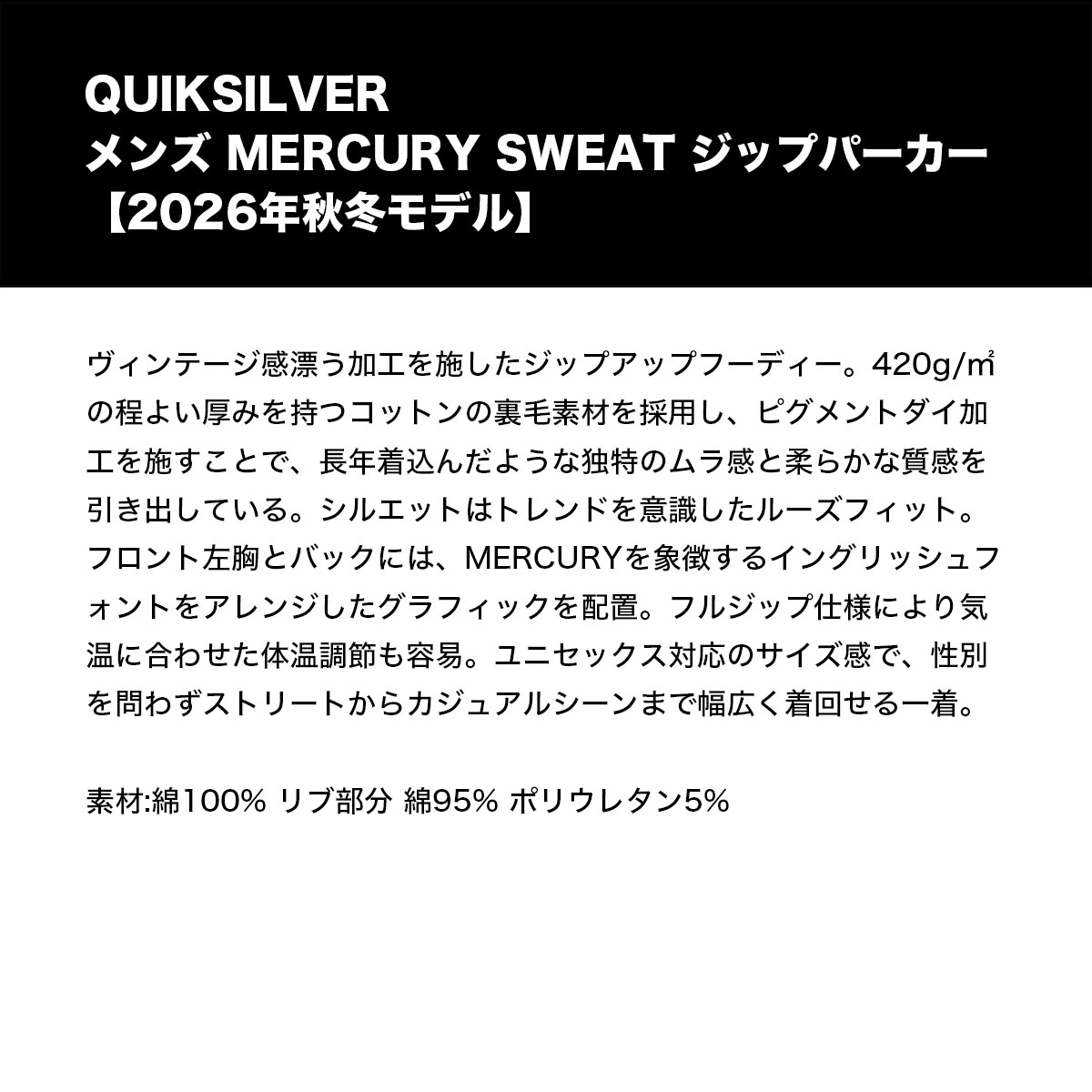 QUIKSILVER  | MERCURY SWEAT��QZP264006��