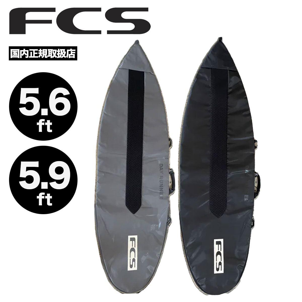 FCS ���ե������� �����ե��� �ϡ��ɥ����� ���硼�ȥܡ��ɥ����� ������ 5.6 / 5.9 �ȥ�٥� �ϡ��ɥ��С� �ȥ�å� �ܡ��ɥ��С� ���� �Ѿơ�BDY-056/059-AP��