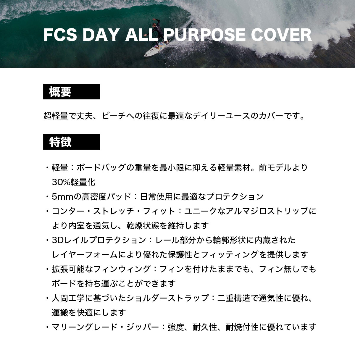 FCS ���ե������� �����ե��� �ϡ��ɥ����� ���硼�ȥܡ��ɥ����� ������ 5.6 / 5.9 �ȥ�٥� �ϡ��ɥ��С� �ȥ�å� �ܡ��ɥ��С� ���� �Ѿơ�BDY-056/059-AP��