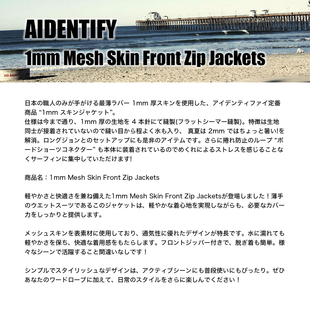 �����ǥ�ƥ��ե��� �����åȥ����� Ĺµ ���åѡ� ��� �����󥸥㥱�å� 1mm MESH SKIN JACKETS �֥�å� �ۥ磻�� M L XL ������ �����ե���͵� AIDENTIFY