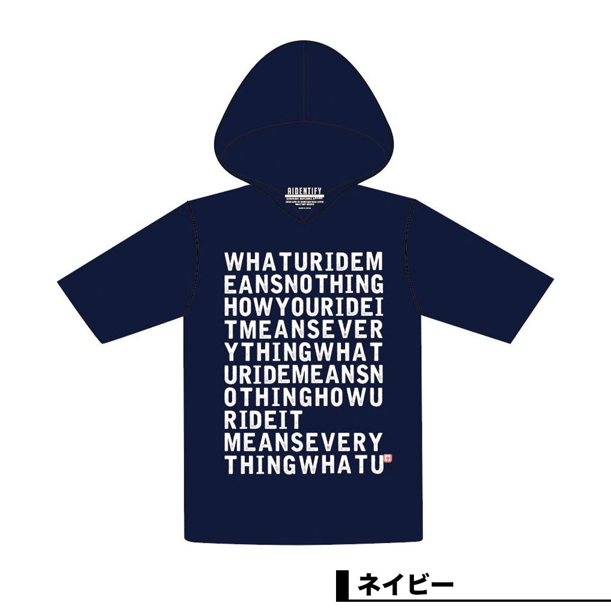 �����ǥ�ƥ��ե��� ��� ȾµT����� �ա����դ� ���󥬡��ɥƥ��� ���Ƥ�ͽ�� �ͥ��ӡ� M L XL �����ե���͵� AIDENTIFY | SUNGUARD TEE HOODY��INDEX��