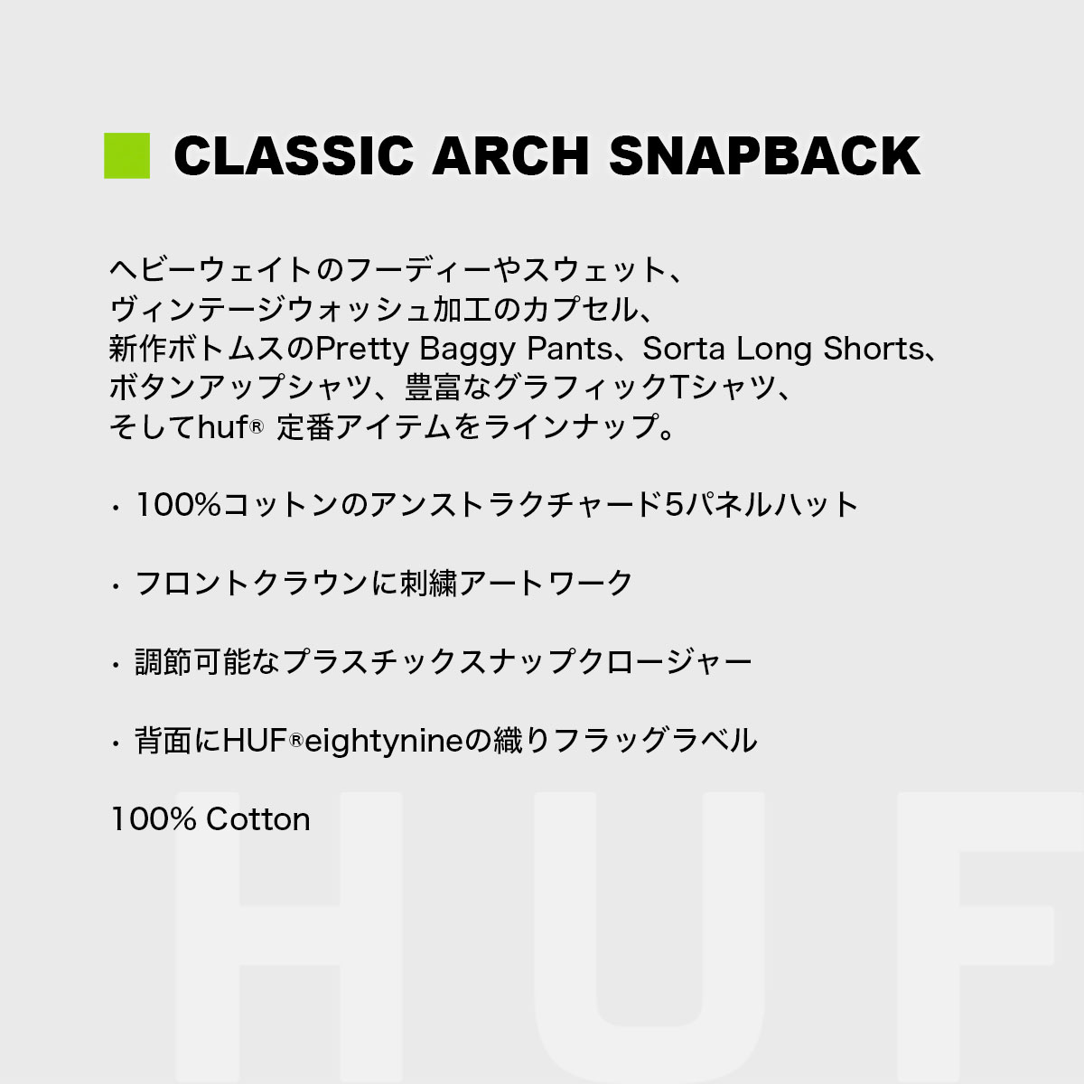 huf | CLASSIC ARCH SNAPBACK��HT00932��