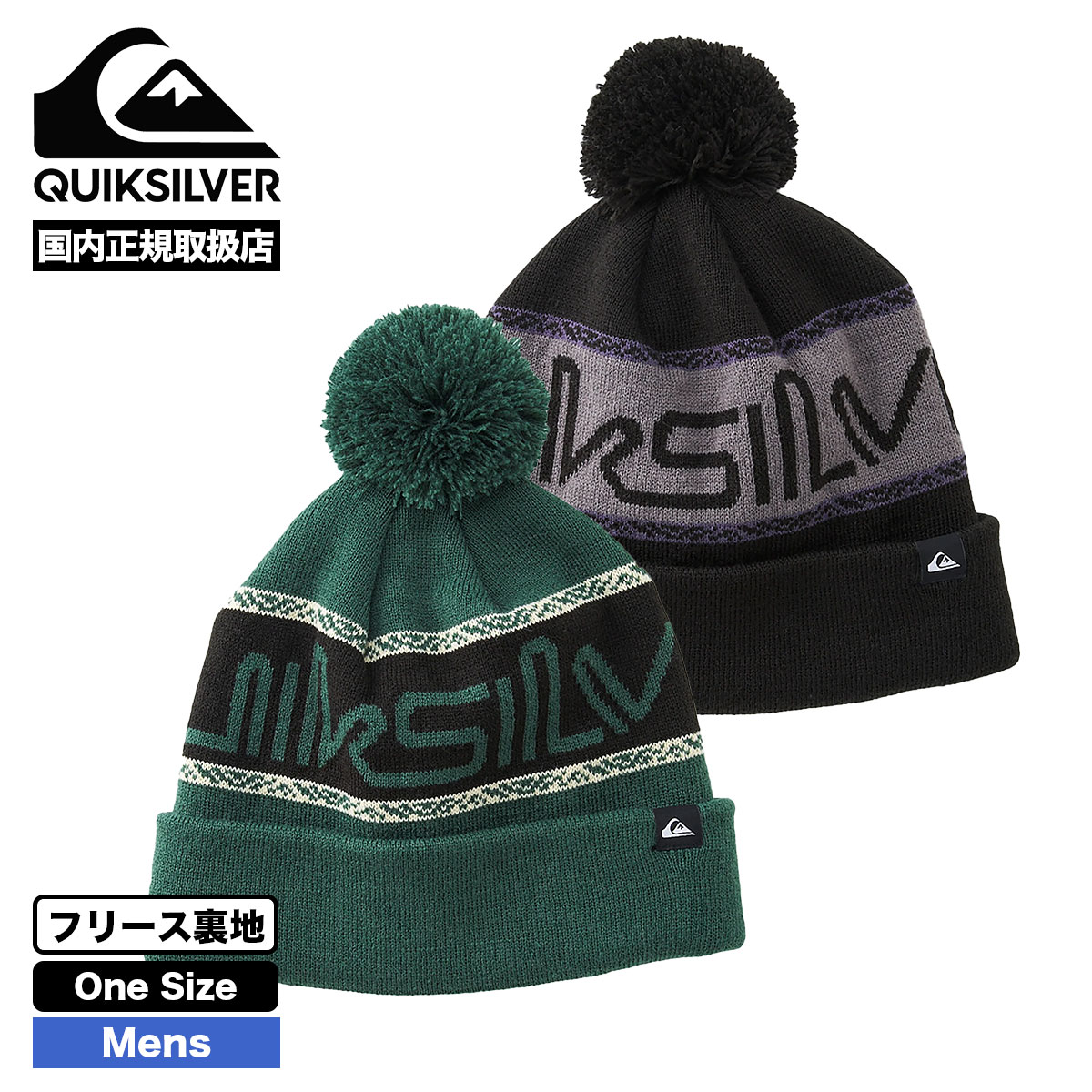 QUIKSILVER �����å�����С� ���եӡ��ˡ� �˥å�˹ ˹�� ���� �ե꡼��΢�� �ݥ�ݥ� ��2�� �����ե��� ���Ρ� �͵��֥��� ���� | SUMMIT BEANIE��EQYHA03427��