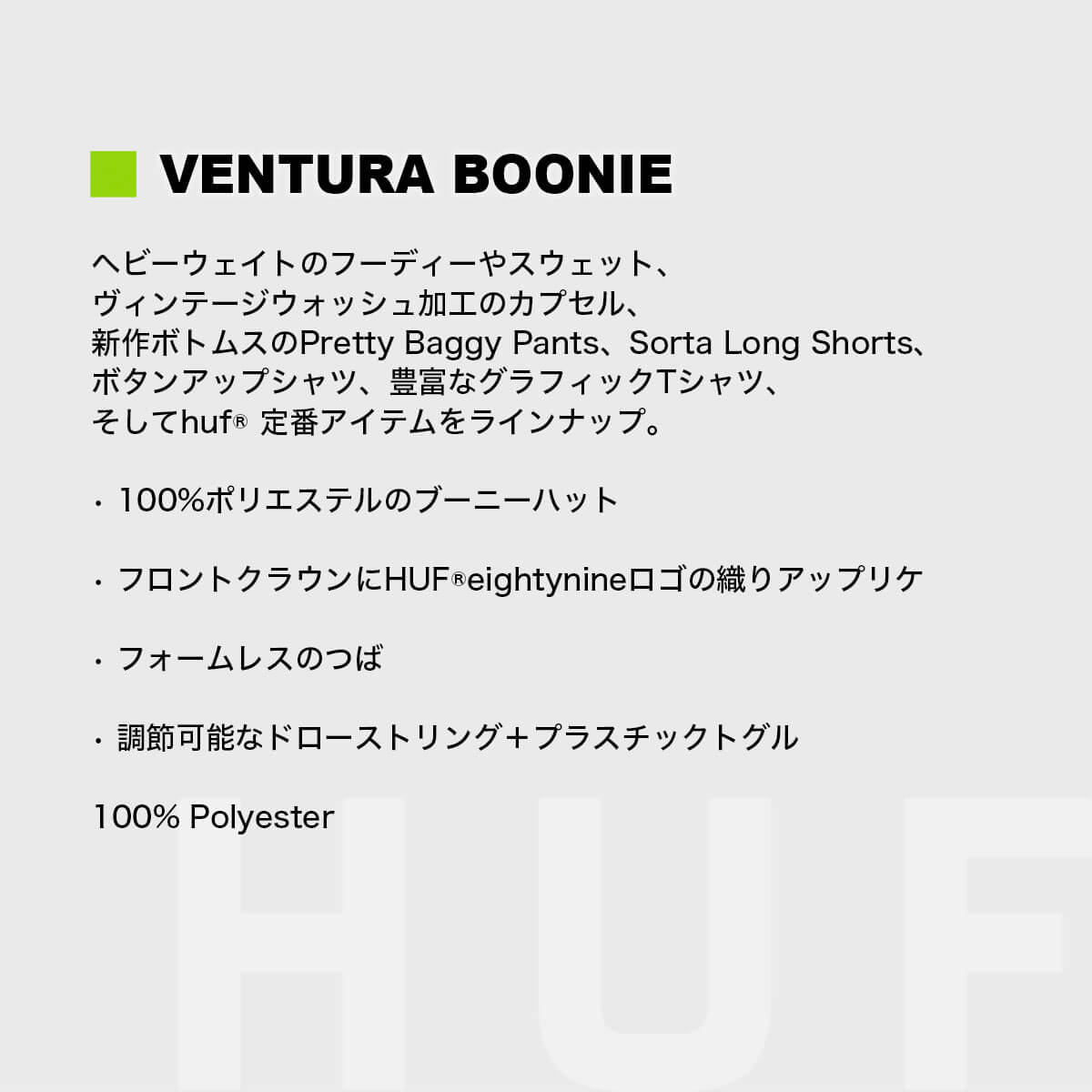 huf | VENTURA BOONIE��HT00936��