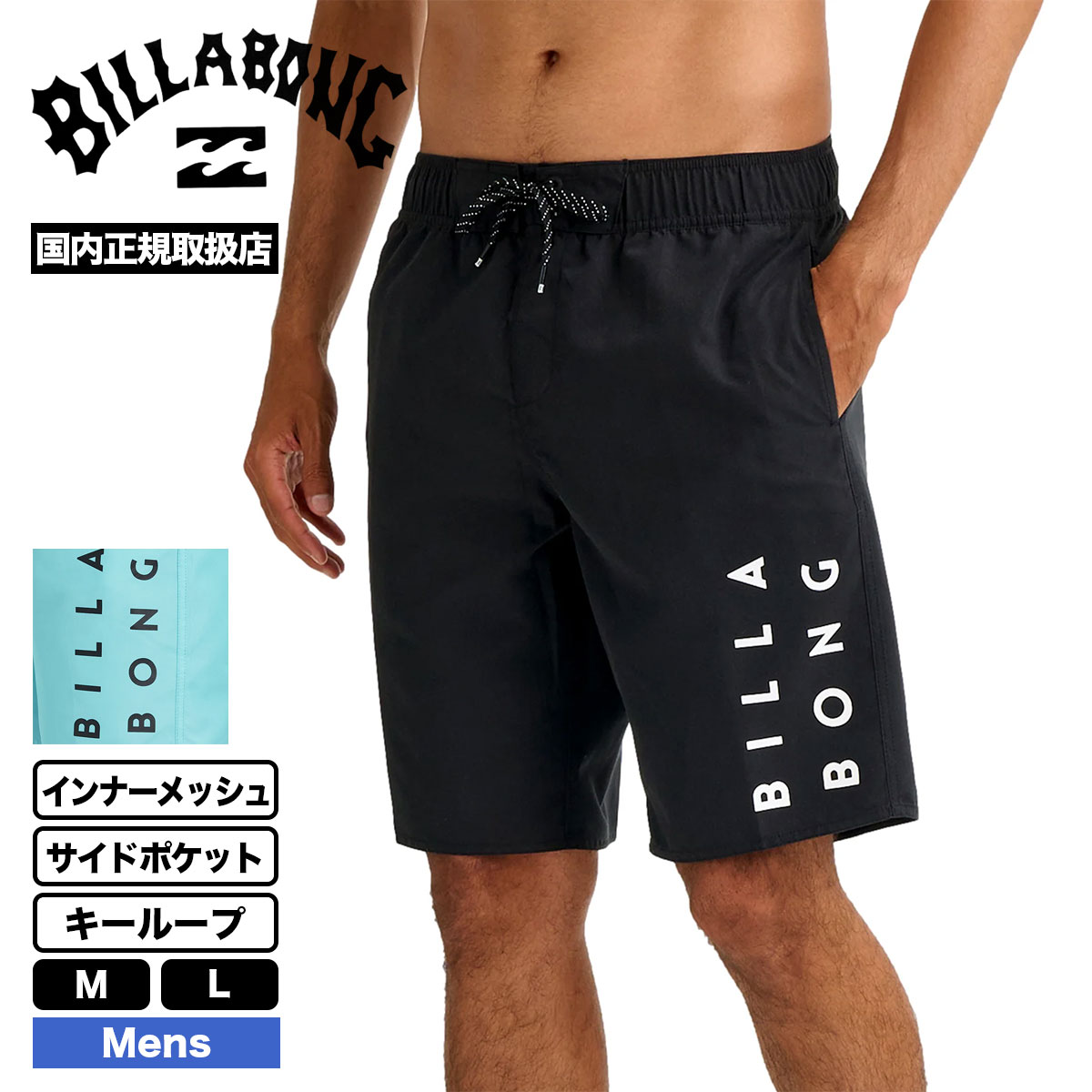 BILLABONG | ALLDAY OG��BG011401��
