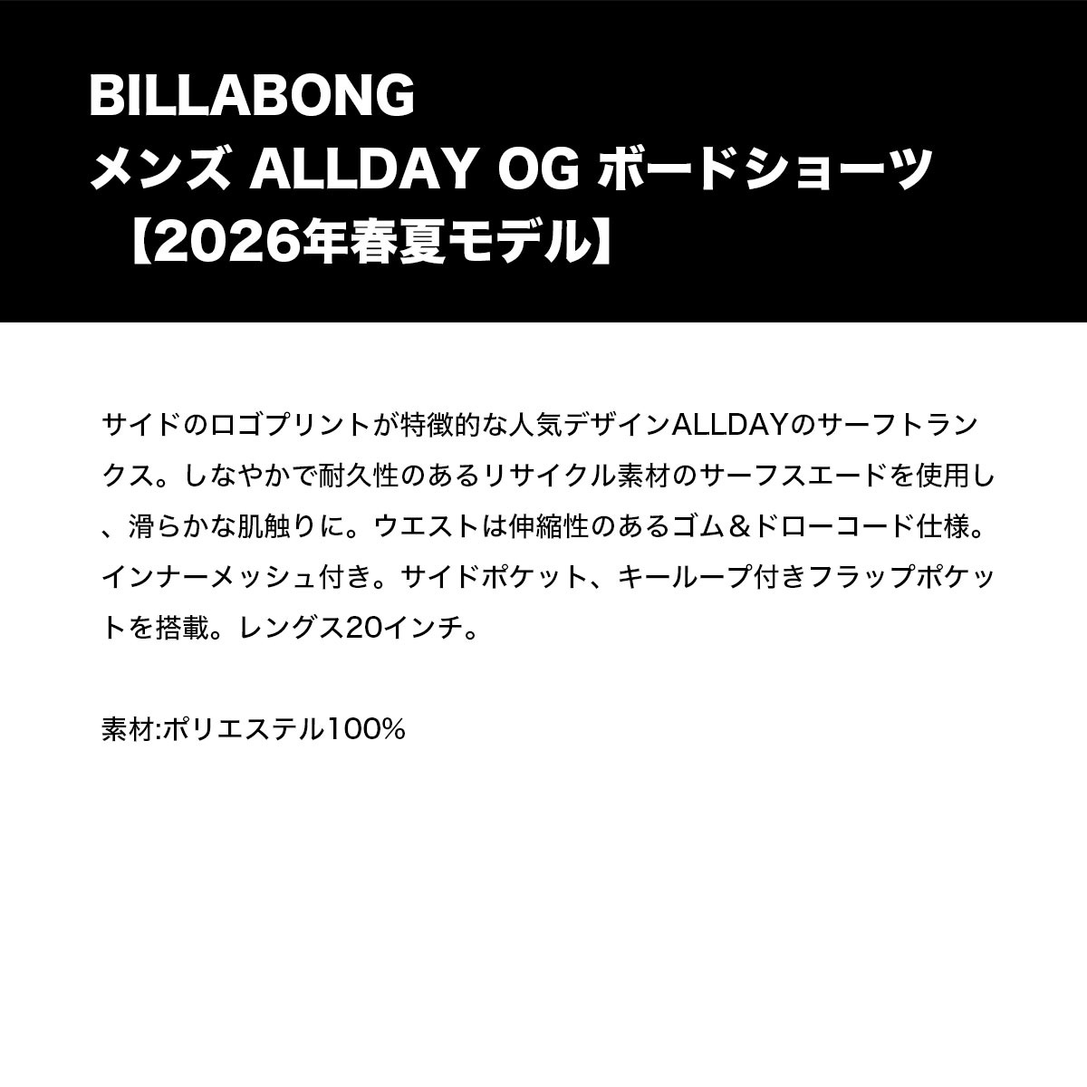 BILLABONG | ALLDAY OG��BG011401��