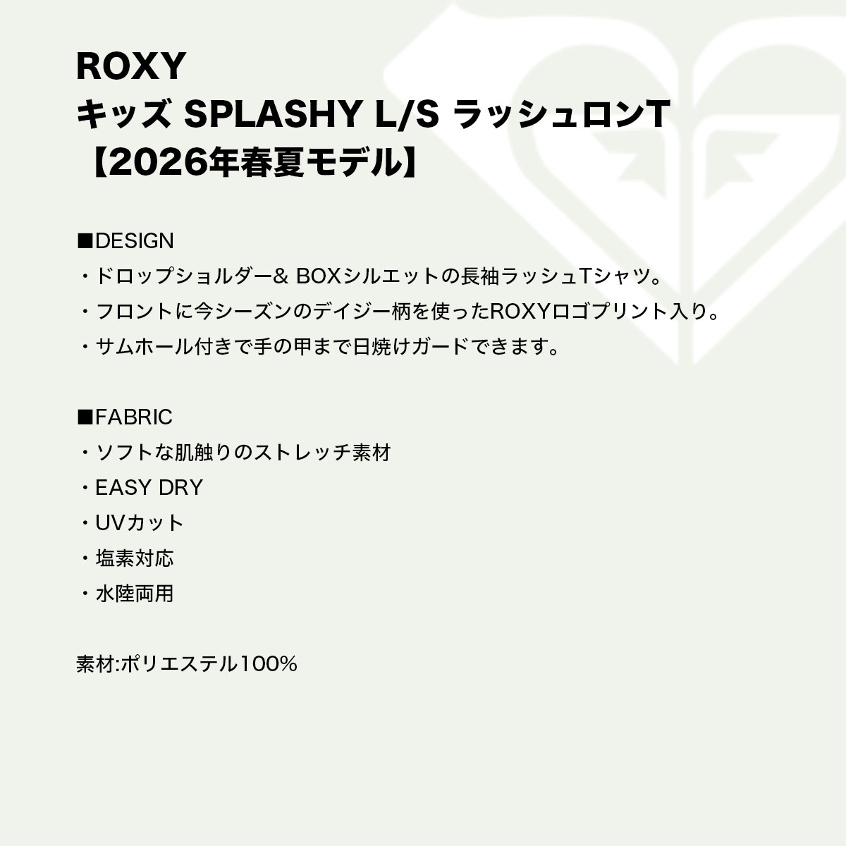 ROXY  | SPLASHY L/S��TLY261108��