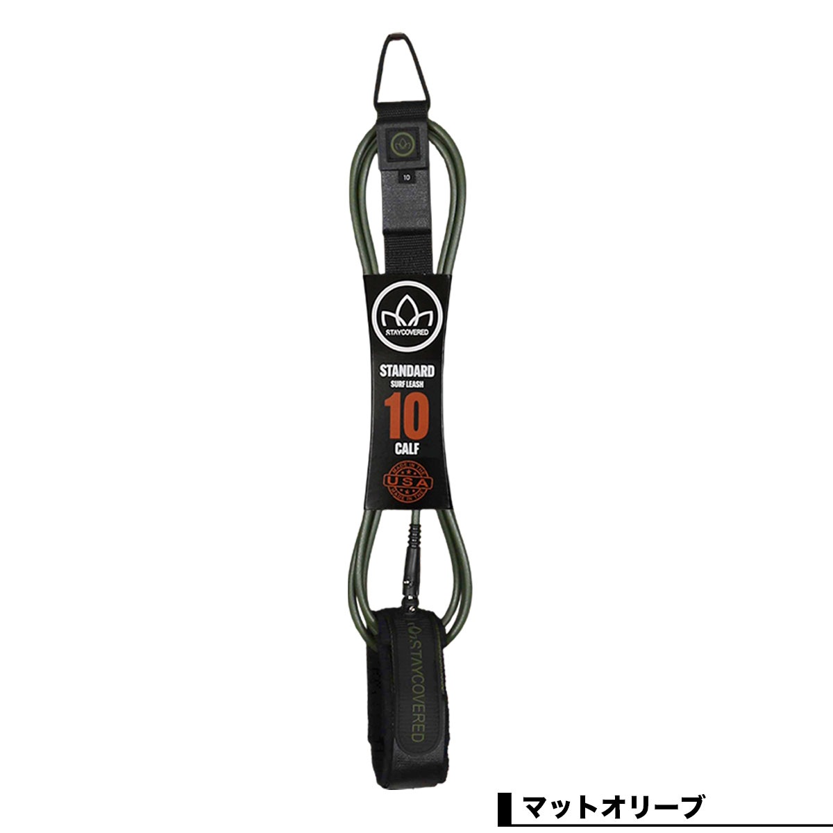 STAYCOVERD LEASH 10ft��STANDARD-CALF NEW��