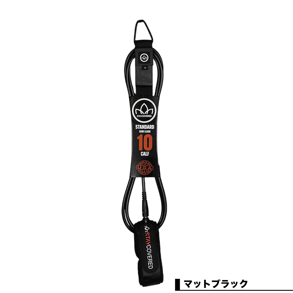 STAYCOVERD LEASH 10ft��STANDARD-CALF NEW��