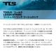 TLS TOOLS | LEASH STRING��667300��