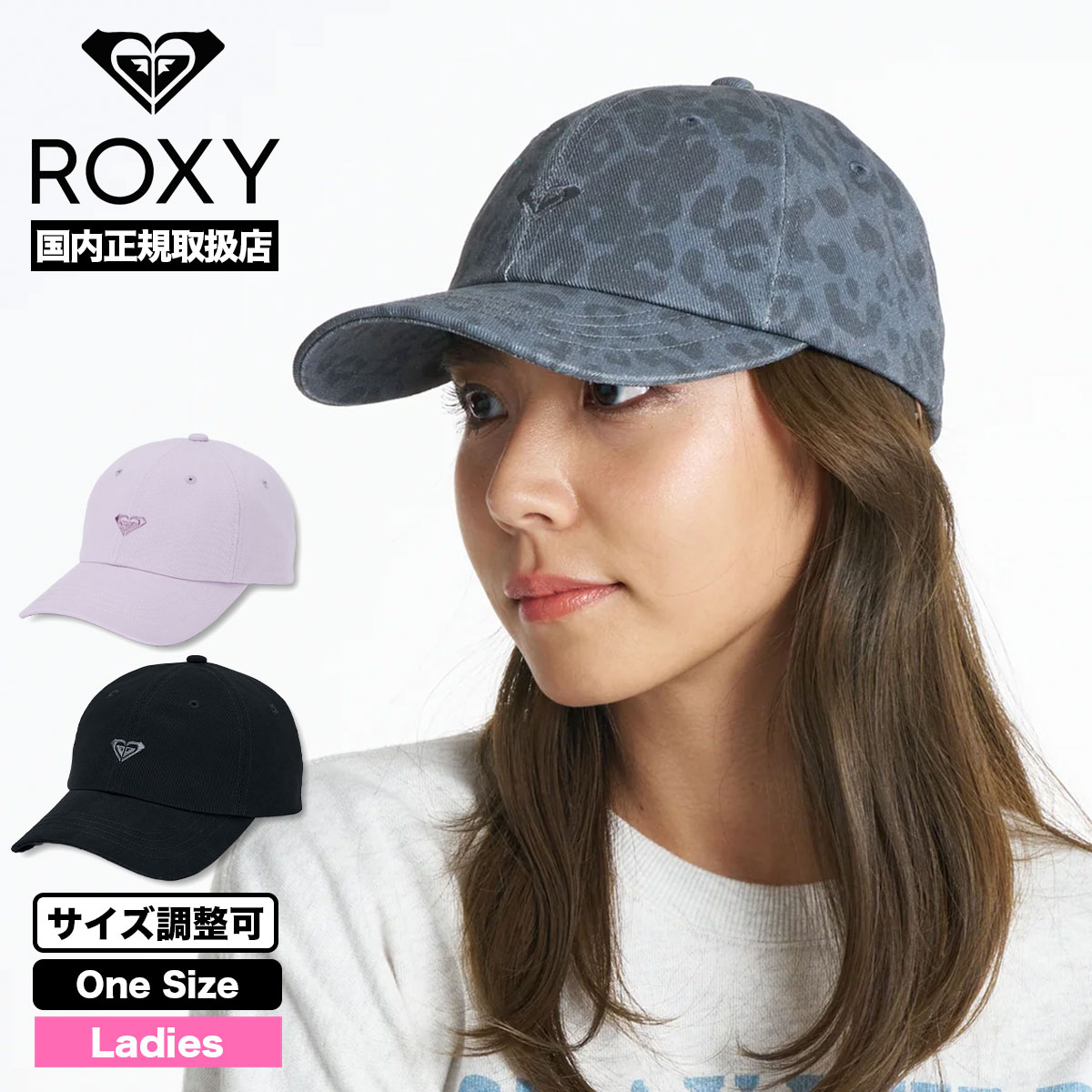 ROXY  | TIDAL CAP��RCP264320��