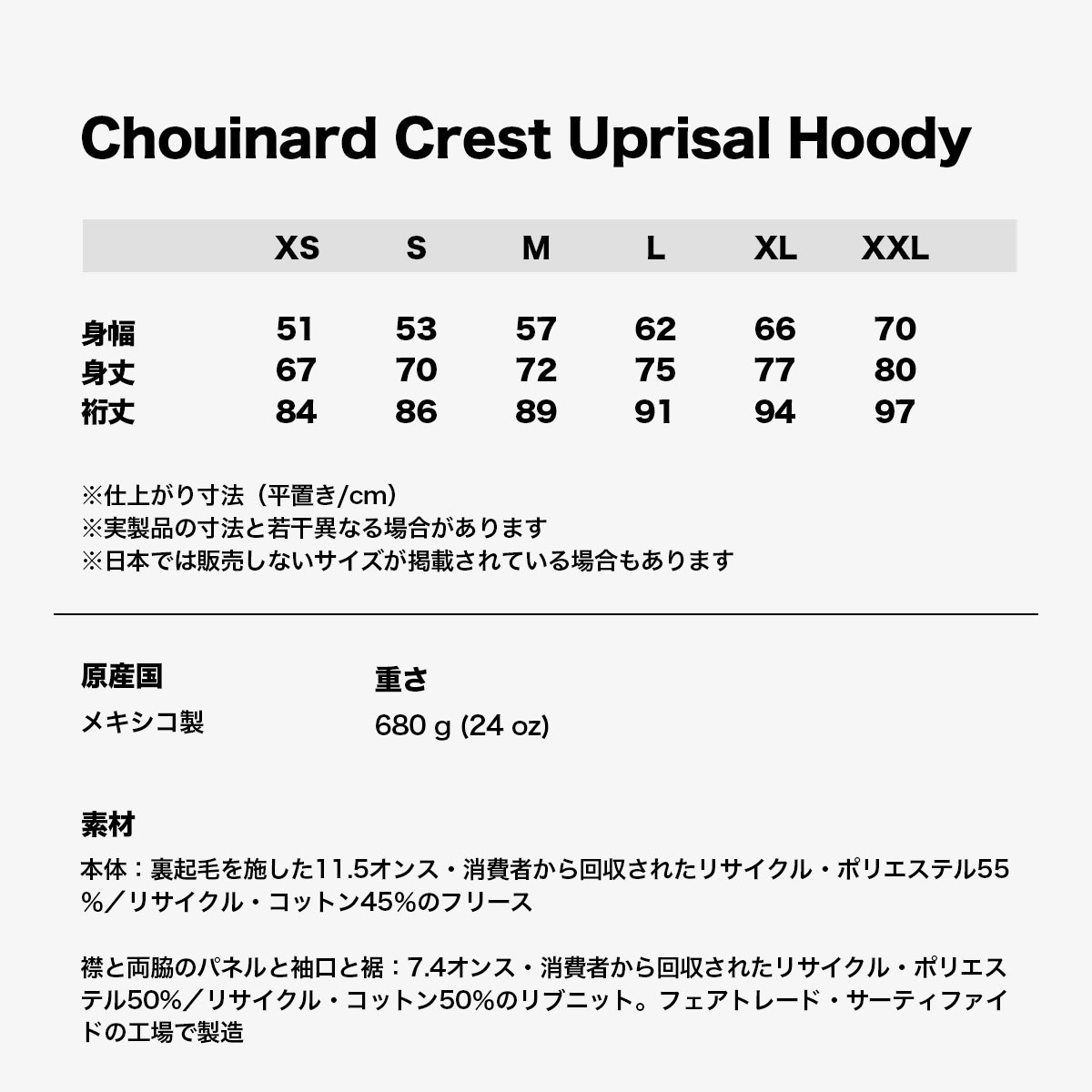 20%OFF Patagonia ѥ˥  å ѡ աǥ ȥåץ 졼 M L ե  ȥɥ  ͵֥   | Chouinard Crest Uprisal Hoody39700ۥåȡѡ