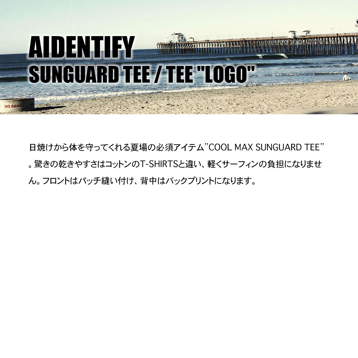 ǥƥե  ȾµT  󥬡ɥƥ Ƥͽ ͥӡ M L XL ե͵ AIDENTIFY | SUNGUARD TEE "LOGO"LOGO