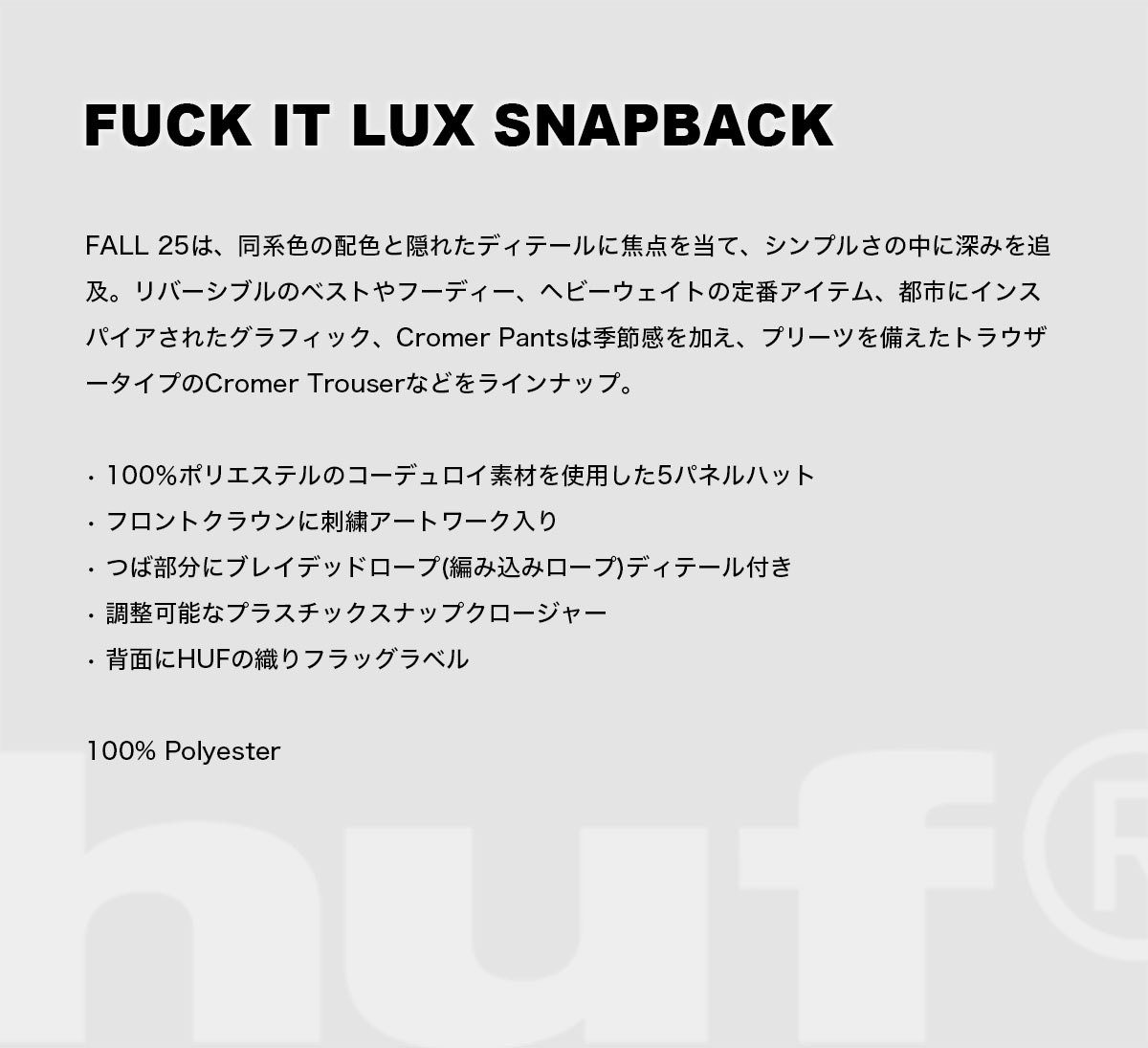 HUF �ϥ� ����å� 5�ѥͥ� �����ǥ���� ���� �ɽ� �� ������Ĵ���� ��� ���ȥ꡼�� �������ȥܡ��� ���������� �͵��֥��� ���� ���� 2025��HT00890��