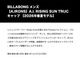 BILLABONG |  A.IRONS A.I. RISING SUN TRUC��BG011968��