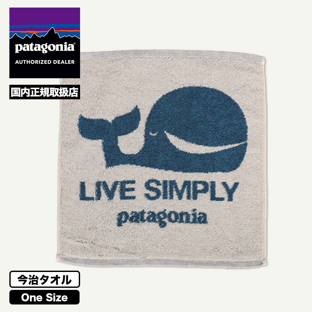Patagonia | IMABARI FACE TOWEL��TW018��