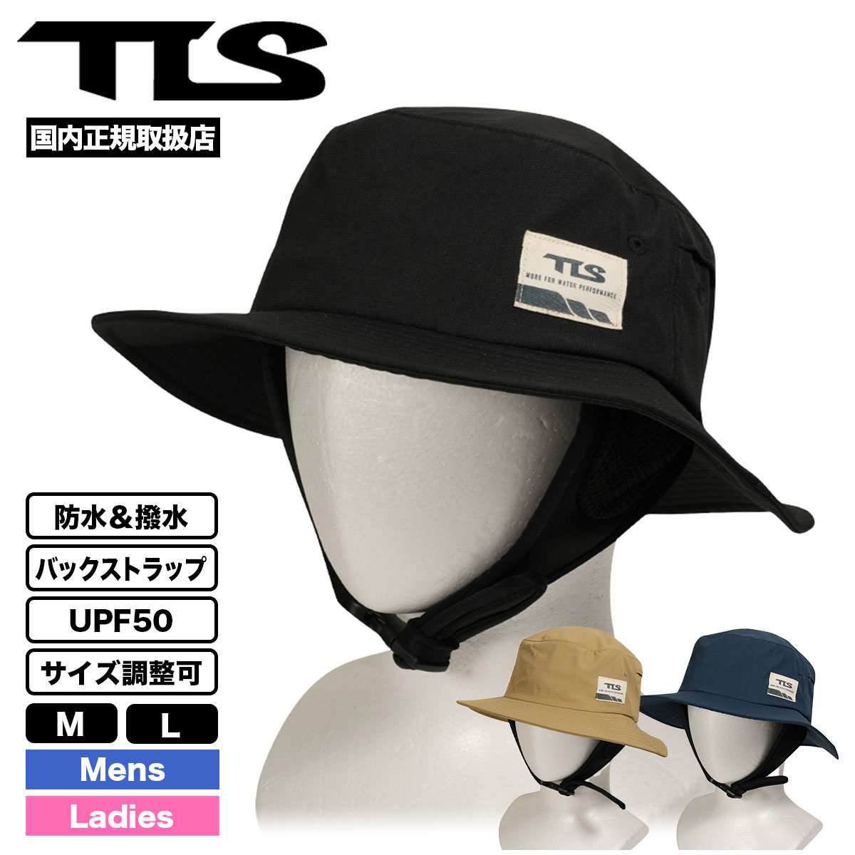 TOOLS | TLS SURF HAT��6659��
