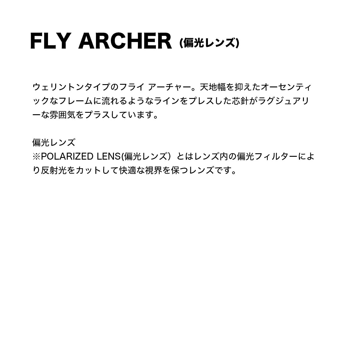 BLACK FLYS  | FLY ARCHER(POLARIZED LENS)��BF-16509��
