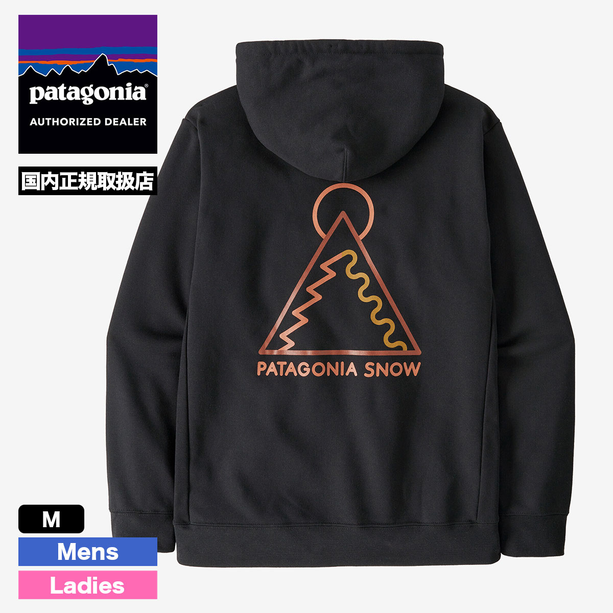 20%OFF ޡPatagonia ѥ˥  å ѡ աǥ ȥåץ ֥å M ե  ȥɥ  ͵֥   | Dawn Tracks Uprisal Hoody39701ۥåȡѡ(JACK)