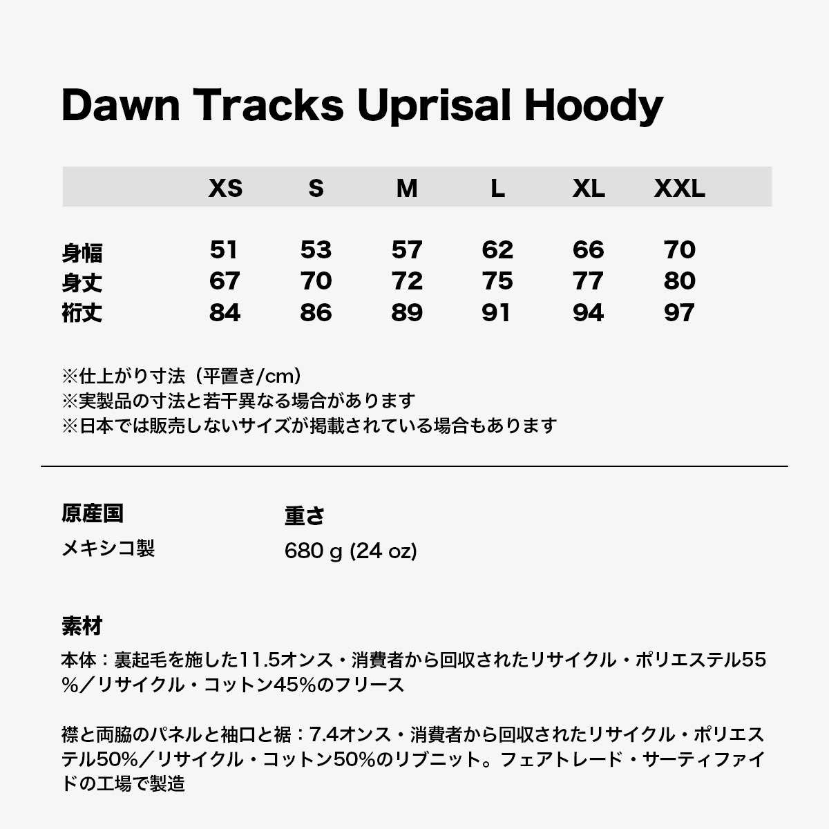 20%OFF ޡPatagonia ѥ˥  å ѡ աǥ ȥåץ ֥å M ե  ȥɥ  ͵֥   | Dawn Tracks Uprisal Hoody39701ۥåȡѡ(JACK)