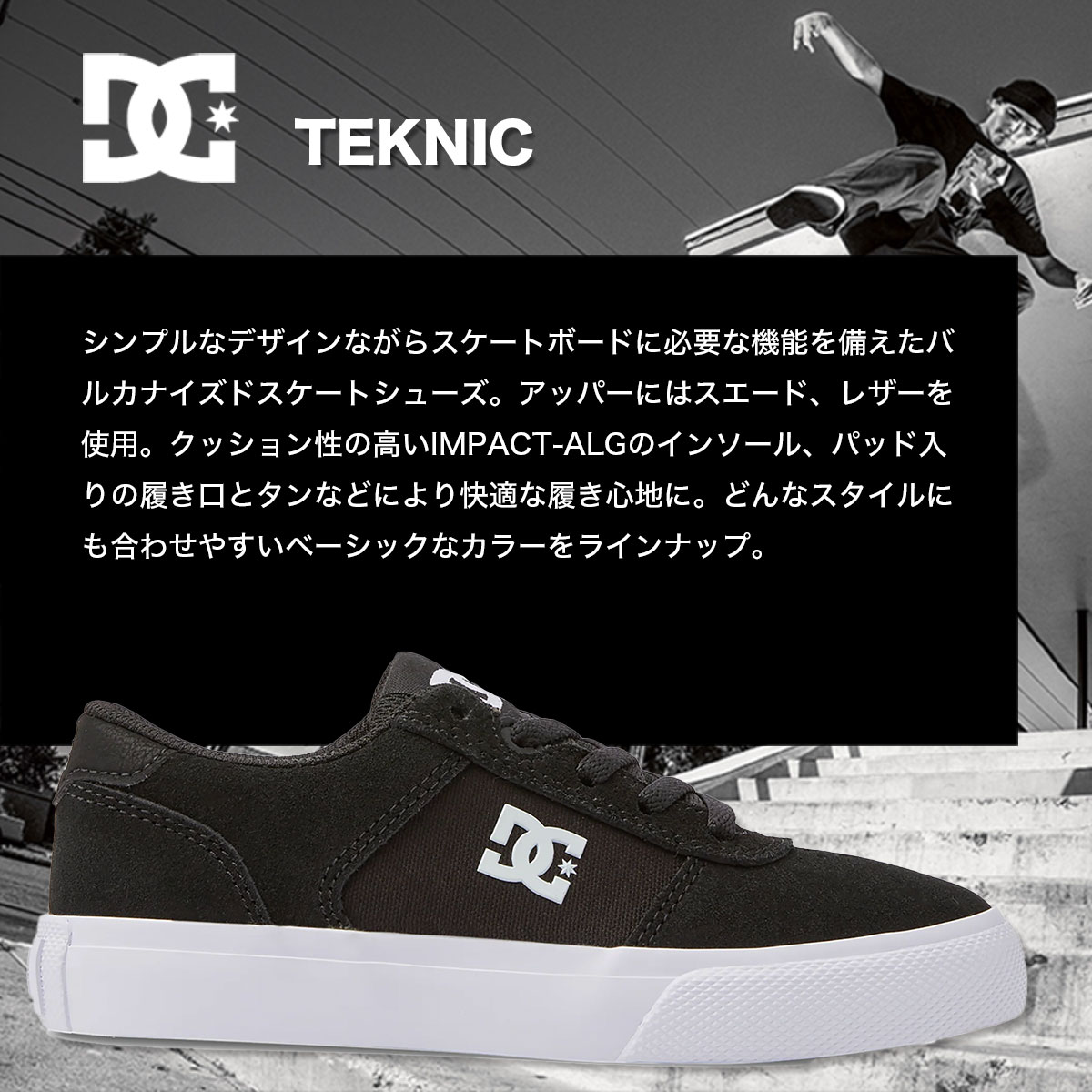 ��30%OFF ���ꥹ�ޥ��������DC���塼�� ���ˡ����� ���å� �Ҷ� �ǥ������� ���塼�� �������塼 �����ܡ� 19.0cm - 22.0cm �͵� ���ȥ꡼�� �֥��� �� DC Shoes |  TEKNIC��DK005012��