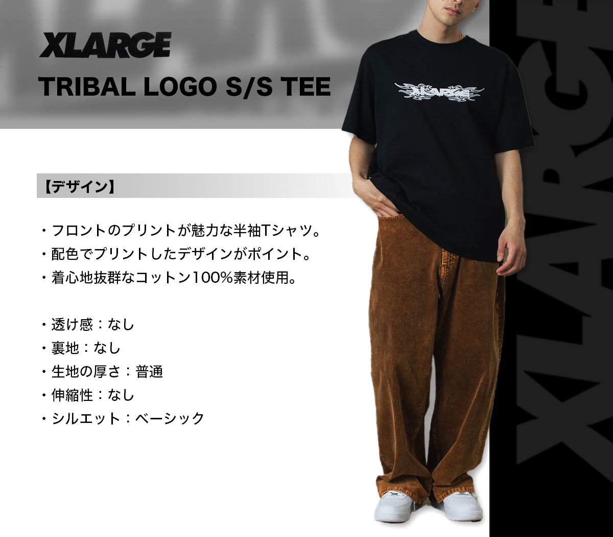 �ڿ��ե�����ۥ������ȥ�顼�� ��� ȾµT����� �ȥåץ� ���� ��2�� M L ���ȥ꡼�� �͵��֥��� XLARGE ���� 2025 ���� | TRIBAL LOGO S/S TEE��101253011010��