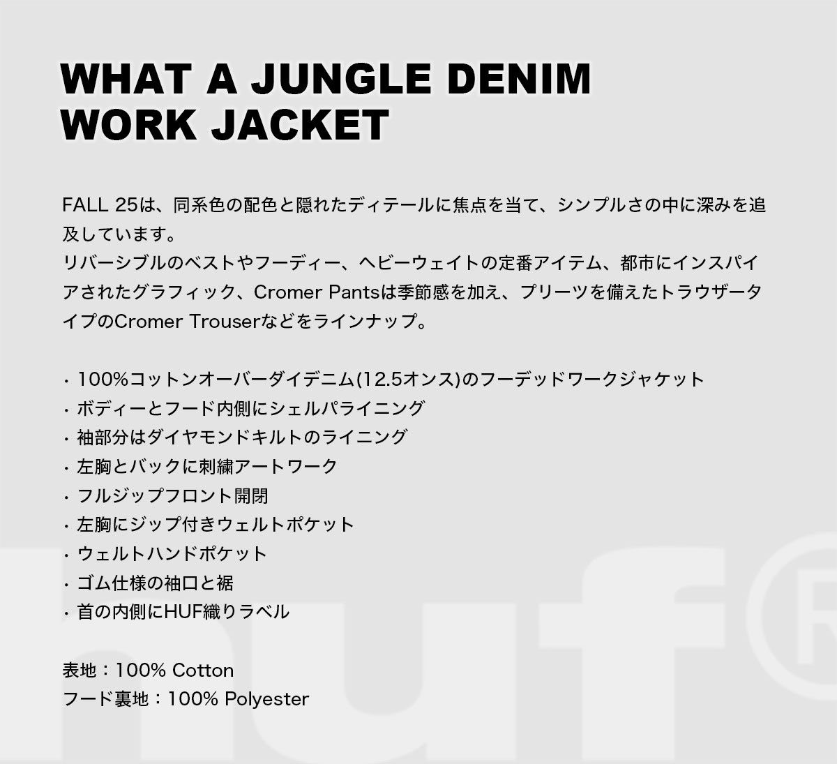 HUF �ϥ� ���㥱�å� �������� �ա��� ��� ��ǥ����� L �������ȥܡ��� ���������� �͵��֥��� ���� ���� 2025 | W JUNGLE DENIM WORK JACKET��JK00482��