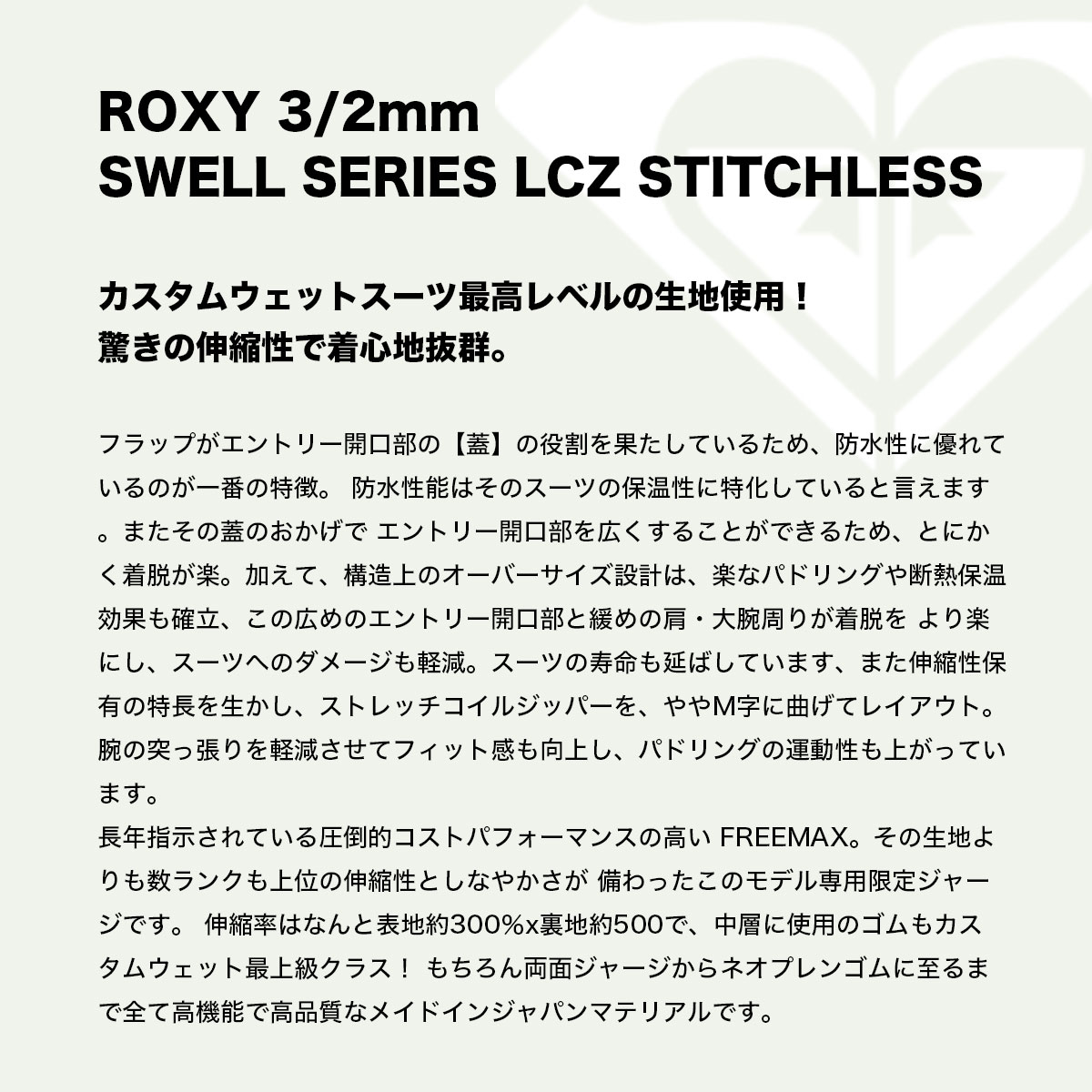 �������� ��ǥ����� �����åȥ����� roxy �ե륹���� 3/2mm ���� ®�� Ķ���� �Хå����å� L �����ե��� ���Ρ� �͵��֥��� ROXY ���� | 4/3 SWELL SERIES BZ��RWT241712T��(JACK����������)