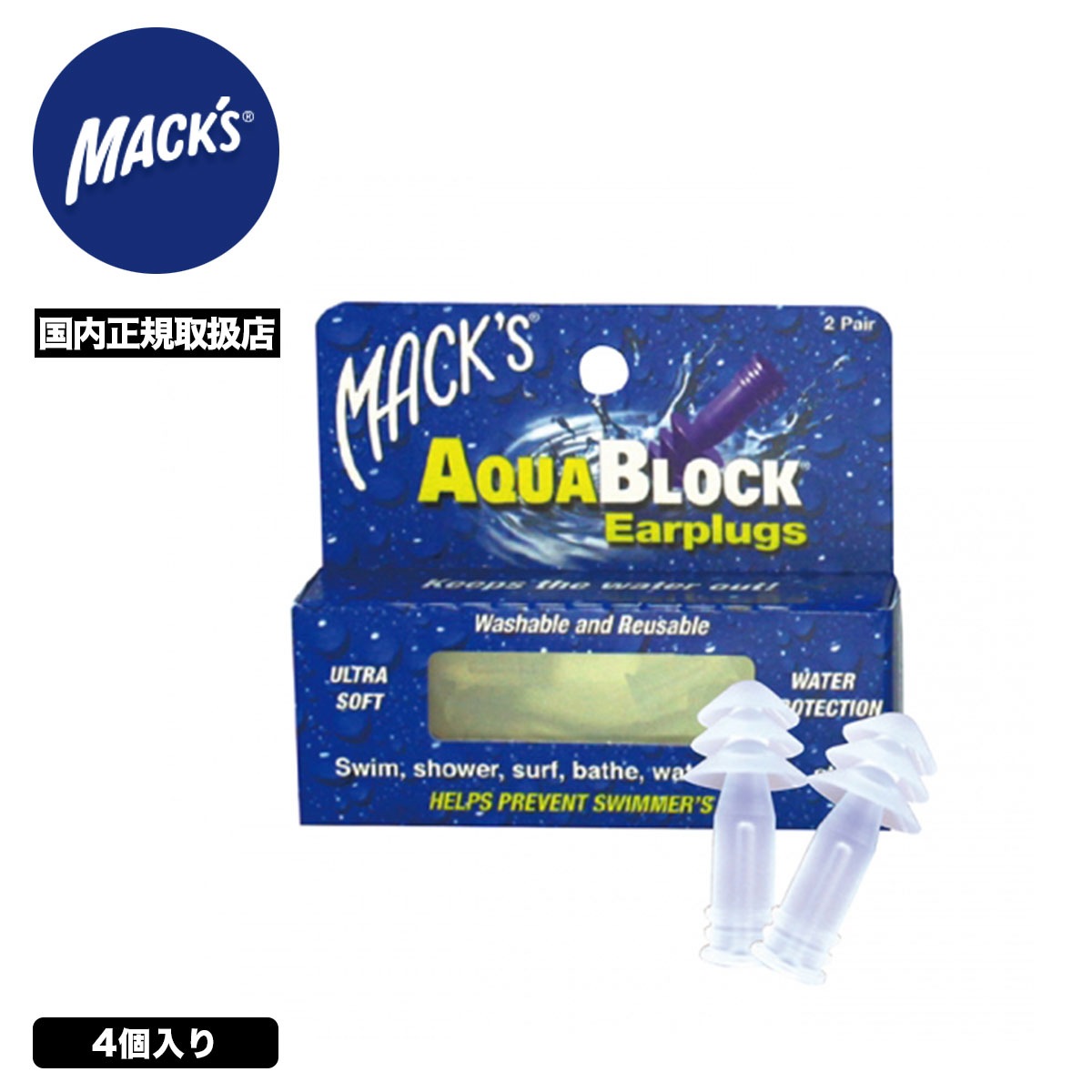 MACK'S ����ꥫNo.1 ���� �����ե��� �ޥ�󥹥ݡ��� �ե�󥸥����� ���ꥢ 4������ AQUA BLOCK �͵��֥��� MACK'S AQUA BLOCK��200013��