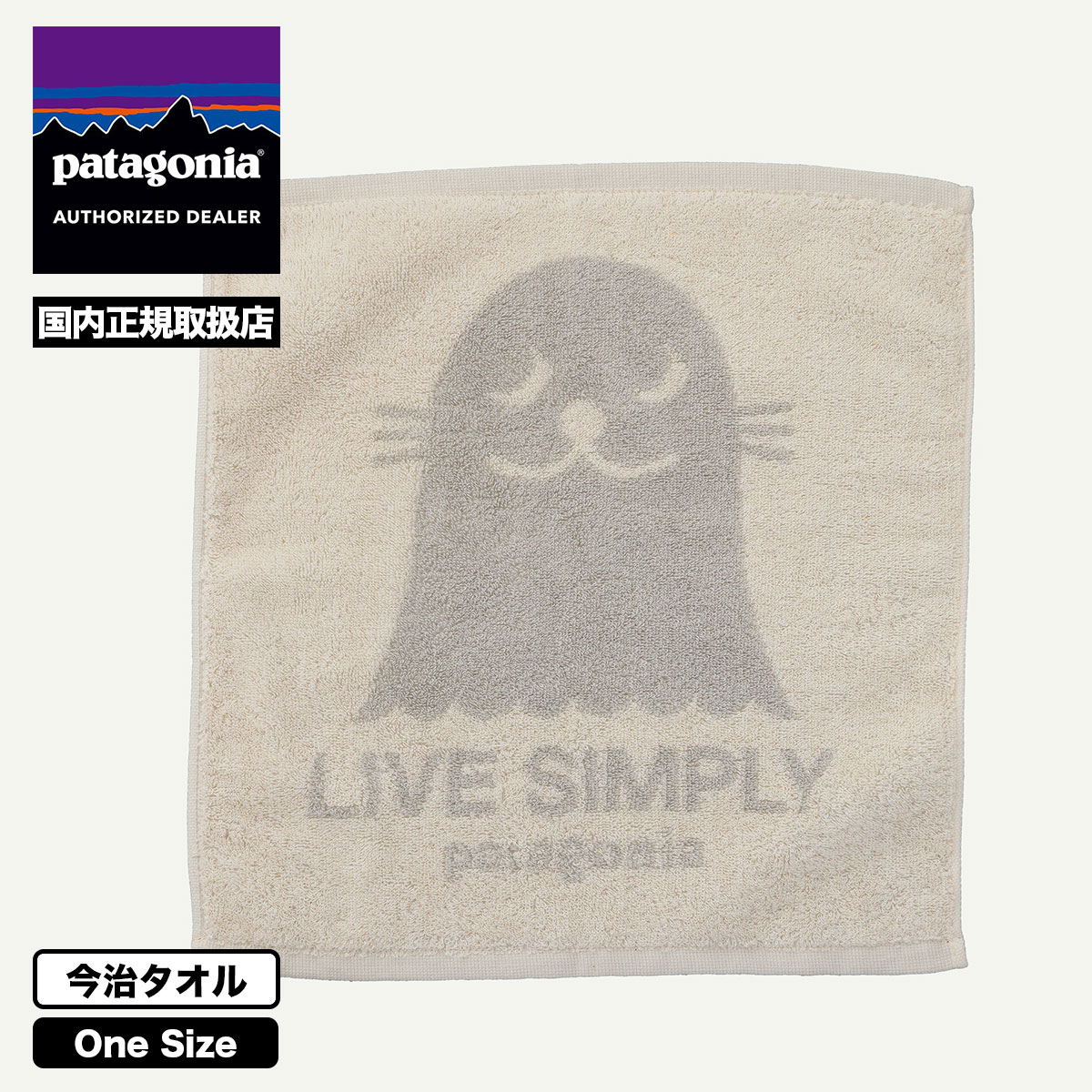 Patagonia  | IMABARI FACE TOWEL��TW018��