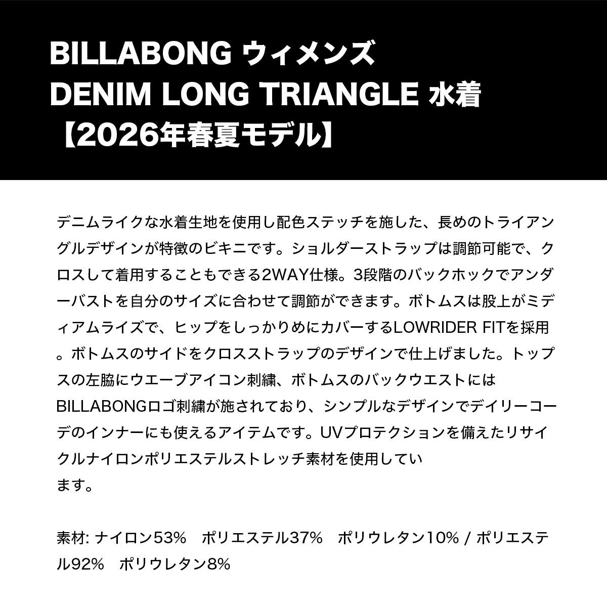 BILLABONG | DENIM LONG TRIANGLE��BG013803��