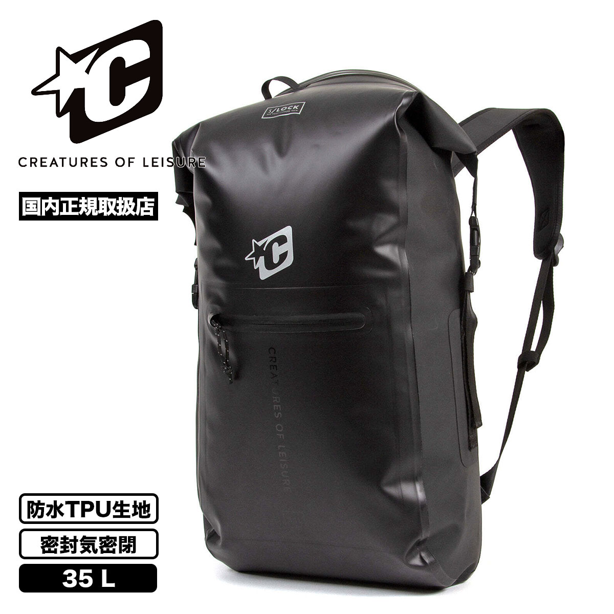 CREATURES OF LEISUR | S-LOCK DRY BAG��EDDB2135��