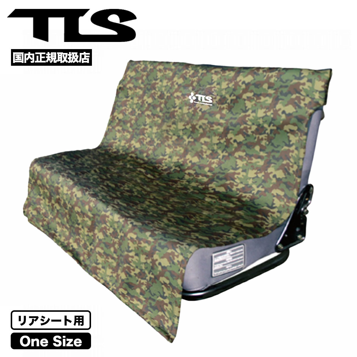 TOOLS | REAR SEAT COVER��907940��