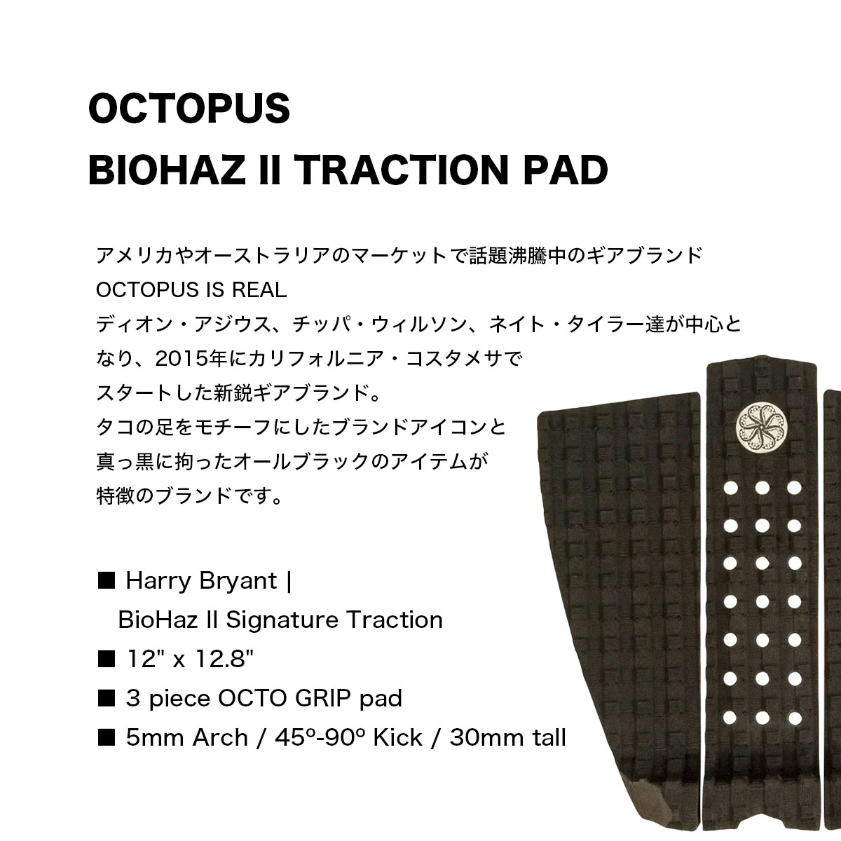 �����ȥѥ� �ǥå��ѥå� �ǥå��ѥå� �����եܡ��� �����ե��� 3�ԡ��� �ȥ饯����� �ϥ꡼���֥饤����� �͵��֥��� OCTOPUS | BIOHAZ II��OGR001HB2��