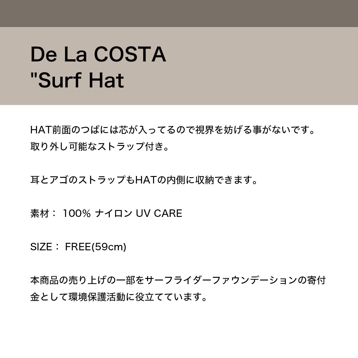 �ǥ饳���� �����եϥå� ���Ƥ��ɻ� ���ȥ�å� ˹�� �����ե��� �����ȥɥ� �ӡ��� �ס��� �͵� �֥��� ���� 2024 ���� DE LA COSTA | Surf Hat��5728-��