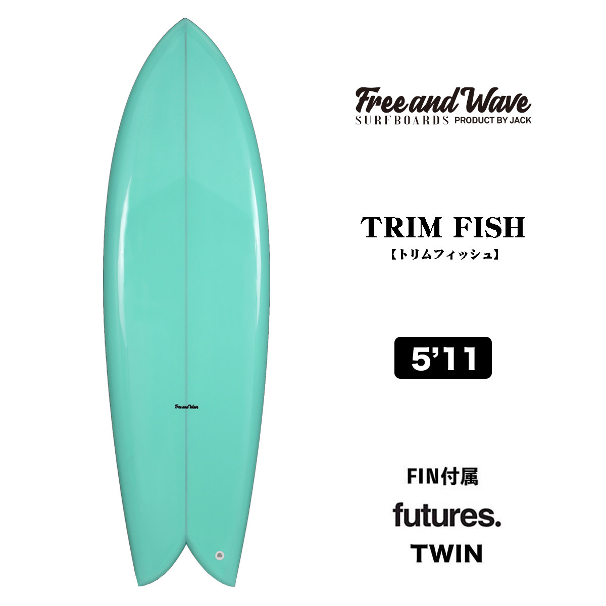 ڥڥץ饤ۥեܡ ե 鿴   եå ĥ 5.11 ե ӥʡ ȥեå ̵ jack ꥸʥ ֥ ե꡼ɥ | FREE AND WAVE TRIM FISH 5'11FW0052  (JACK)