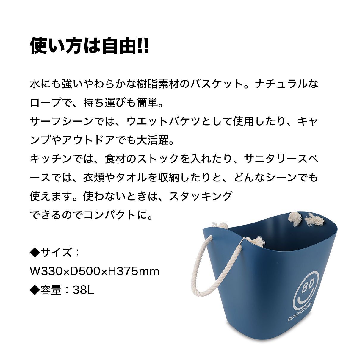 �����ե��� ���ؤ� �Х��� �ޥ�� �Х����å� ���� �������դ� �����ȥɥ� ��Ǽ �����վ�ʪ ������� �͵��֥��� �ӡ����ɥǥ��� | BEACHED DAYS  BUCKET��BY900014��