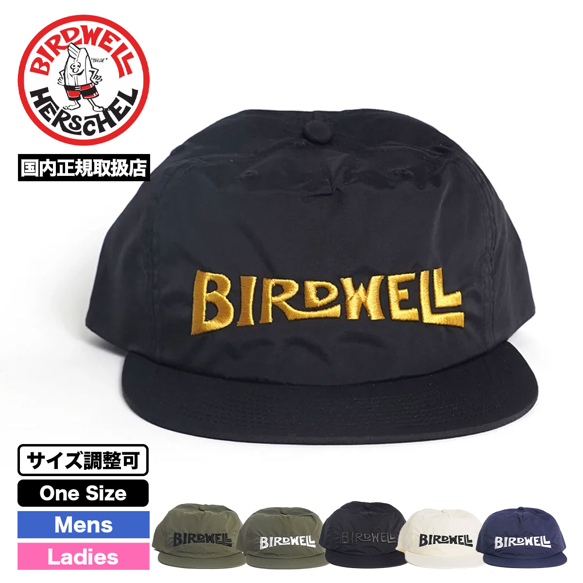�С��ɥ����� birdwell �ʥ����� ����å� ˹�� ���ܸ����ǥ� ���ʥåץХå� ������Ĵ�� 6�� �����ե��� ���ȥ꡼�� �͵��֥��� BIRDWELL ���� �����BW-CAP��
