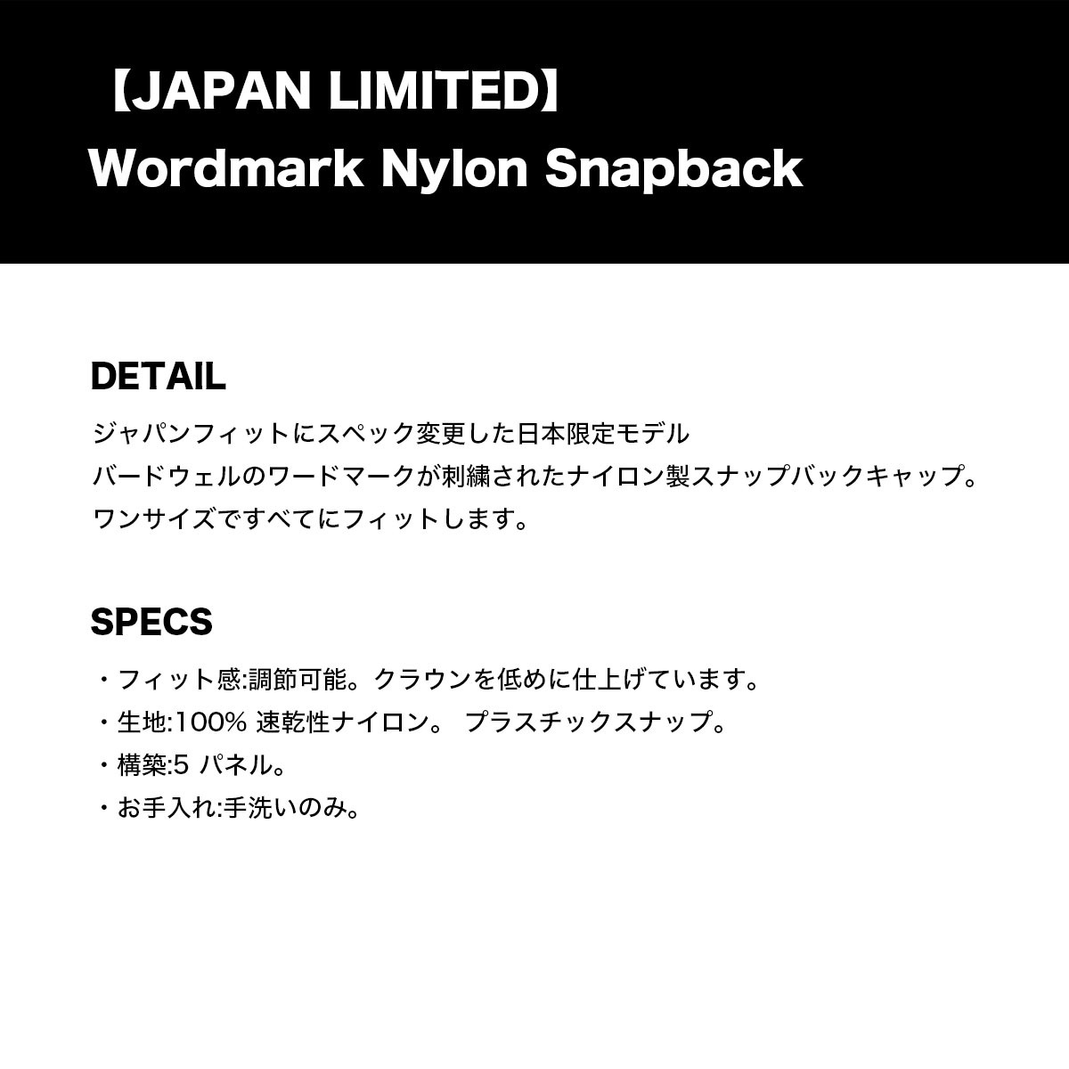 �С��ɥ����� birdwell �ʥ����� ����å� ˹�� ���ܸ����ǥ� ���ʥåץХå� ������Ĵ�� 6�� �����ե��� ���ȥ꡼�� �͵��֥��� BIRDWELL ���� �����BW-CAP��