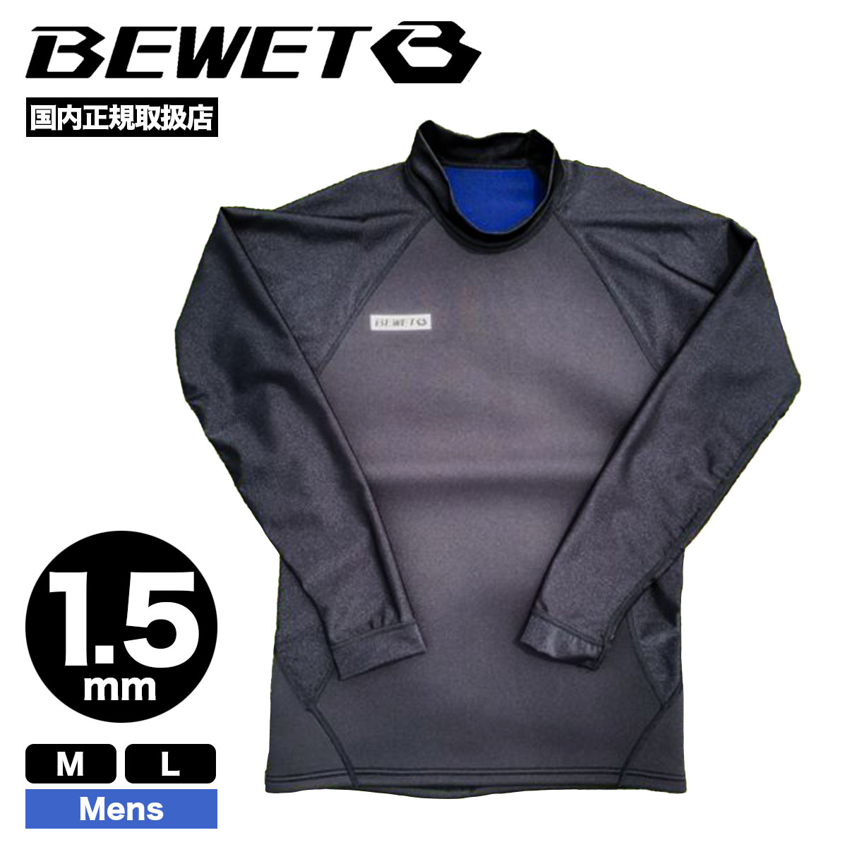 �����ե��� �����åȥ����� ��� ��å��奬���� 1.5mm ���� ���� �� �ס��� �ӡ������å� �͵� �֥��� ���� BEWET | 2025 ���� 1.5WJ RASH GUARD��13575��