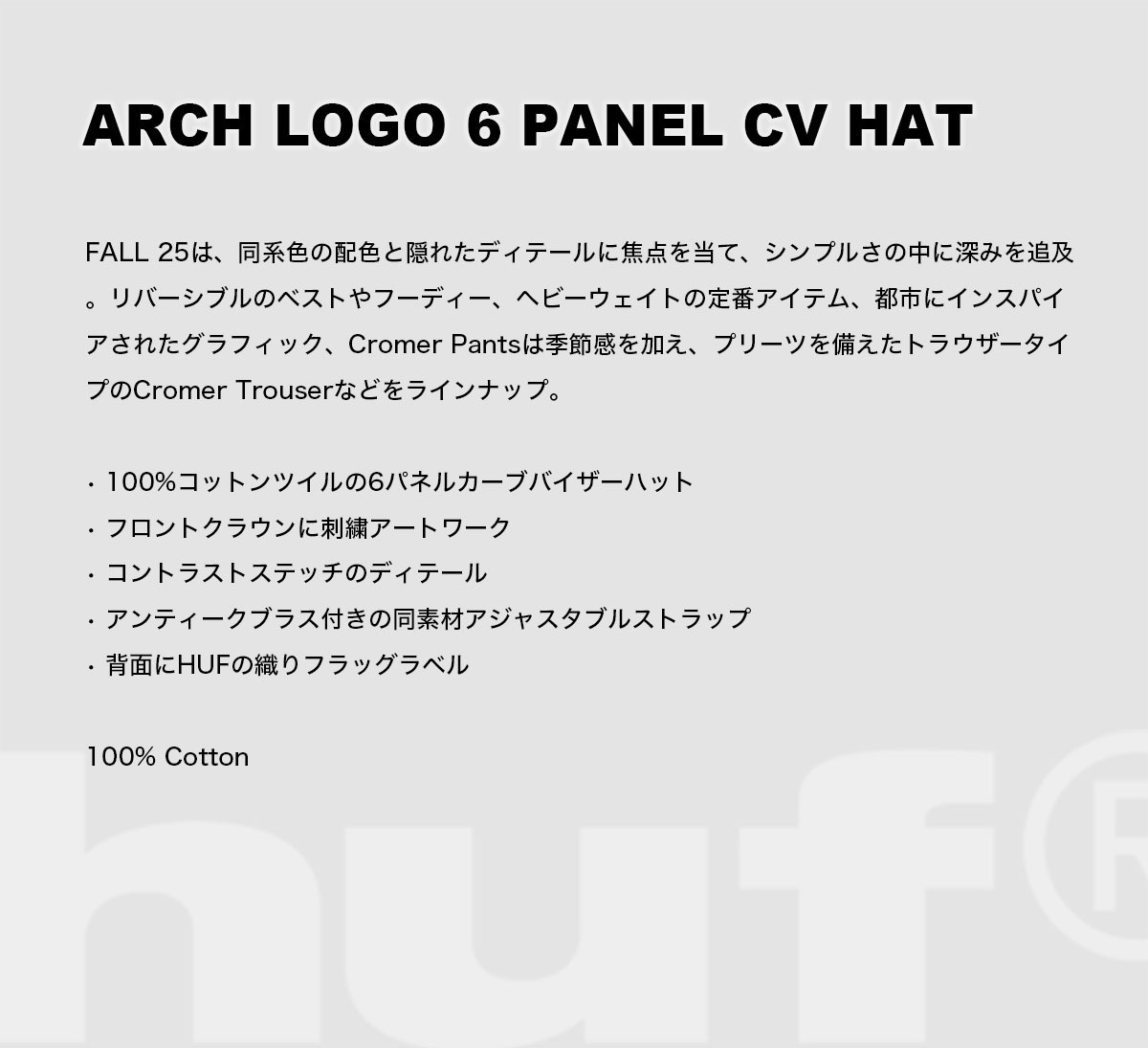 HUF �ϥ� ����å� ���åȥ� 6�ѥͥ� ���� �ɽ� ����ץ� ��3�� ������Ĵ���� ��� �������ȥܡ��� ���������� �͵��֥��� ���� ���� 2025��HT00896��