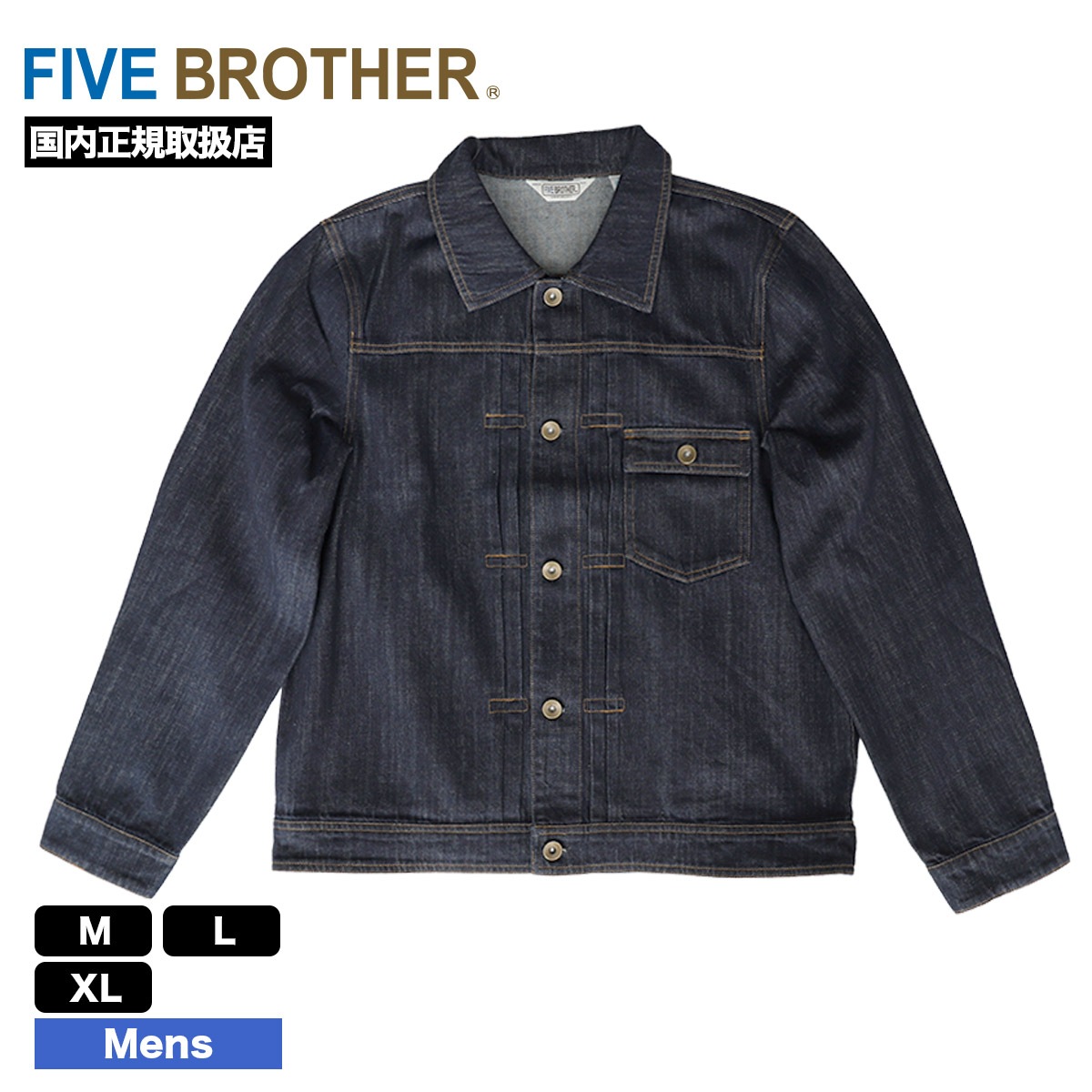 FIVE BROTHER �ե����֥֥饶�� �ǥ˥ॸ�㥱�å� ��� ��ǥ����� �ǥ˥� M L XL �͵��֥��� ���� ���� 2025 | DENIM JACKET��152590��