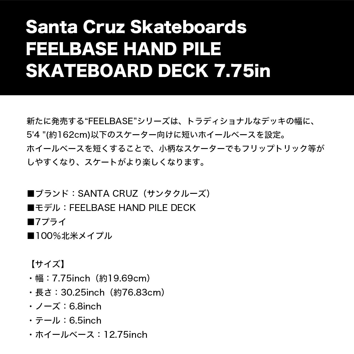 ���󥿥��롼�� �������ȥܡ��� �ǥå� �����ܡ� ���� 7.75 inc �֥롼 ���å� �Ҷ� �������ȥǥå� �͵� �֥��� SANTA CRUZ  | FEELBASE HAND PILE��11117436-159186��