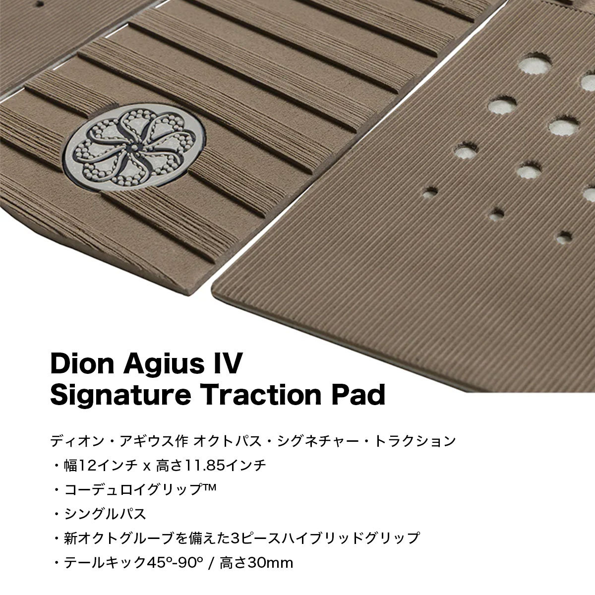 �����ȥѥ� �ǥå��ѥå� �ǥå��ѥå� �����եܡ��� �����ե��� �ǥ����󡦥������� �ðۤε����� 3�ԡ��� ��2�� Dion Agius IV �͵��֥��� OCTOPUS��OGR015DA4��