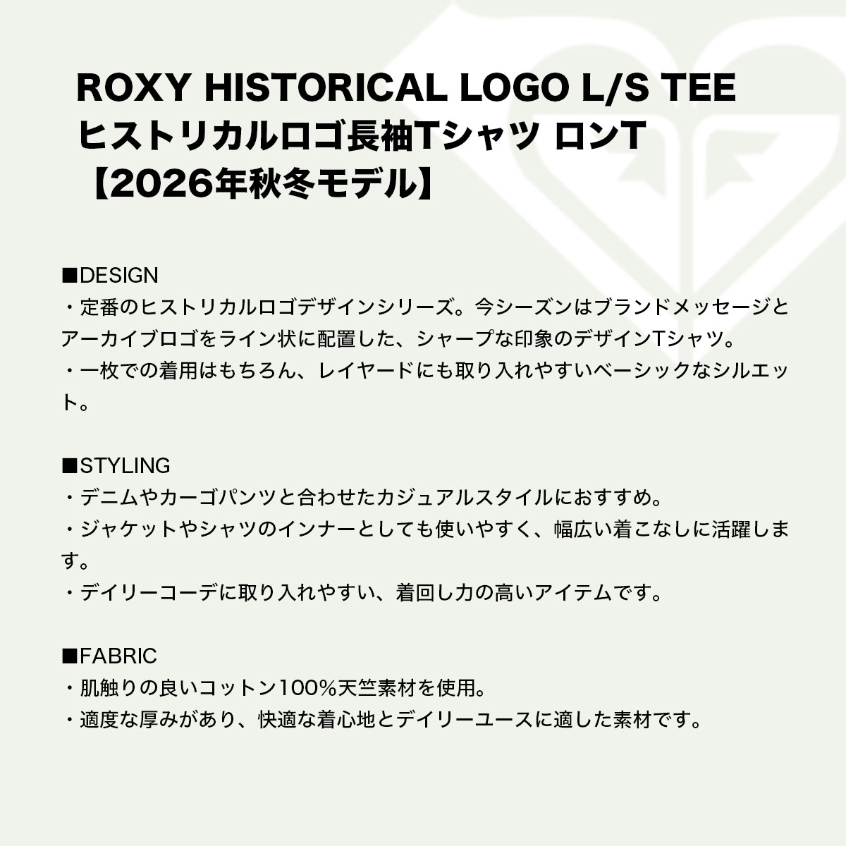 ROXY  | HISTORICAL LOGO L/S TEE��RLT264012��