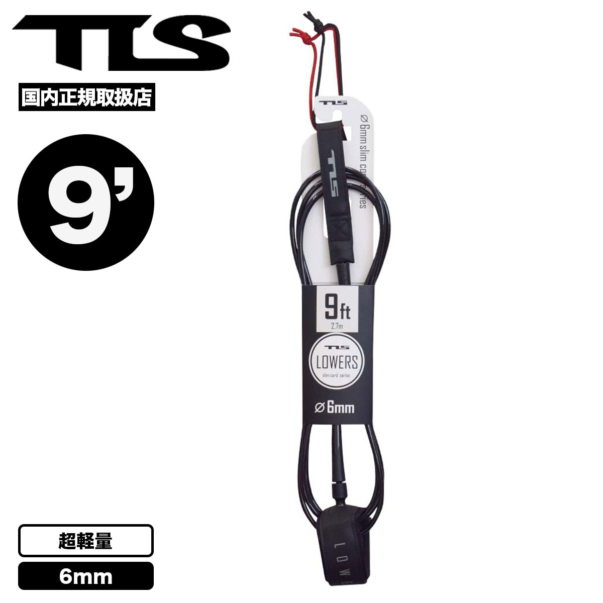 ġ륹 ȥ륹 եܡ ꡼女 9ft 6 Ķ TLS ե  ͵֥ TOOLS | LOWERS 6mm LEASH 655703