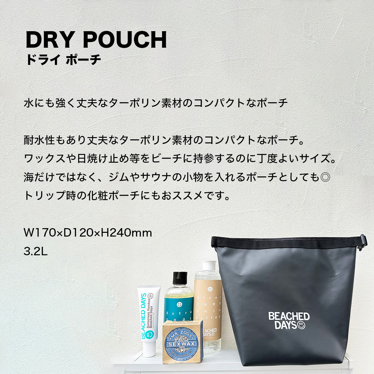 �����ե��� �� �Хå� �� �ݡ��� 3.2L �ѿ� ��å��� �������� ���� �� �ס��� �����ȥɥ� ������� �������� �͵� �֥��� �ӡ����ɥǥ��� | BEACHED DAYS DRY POUCH��BY790021��