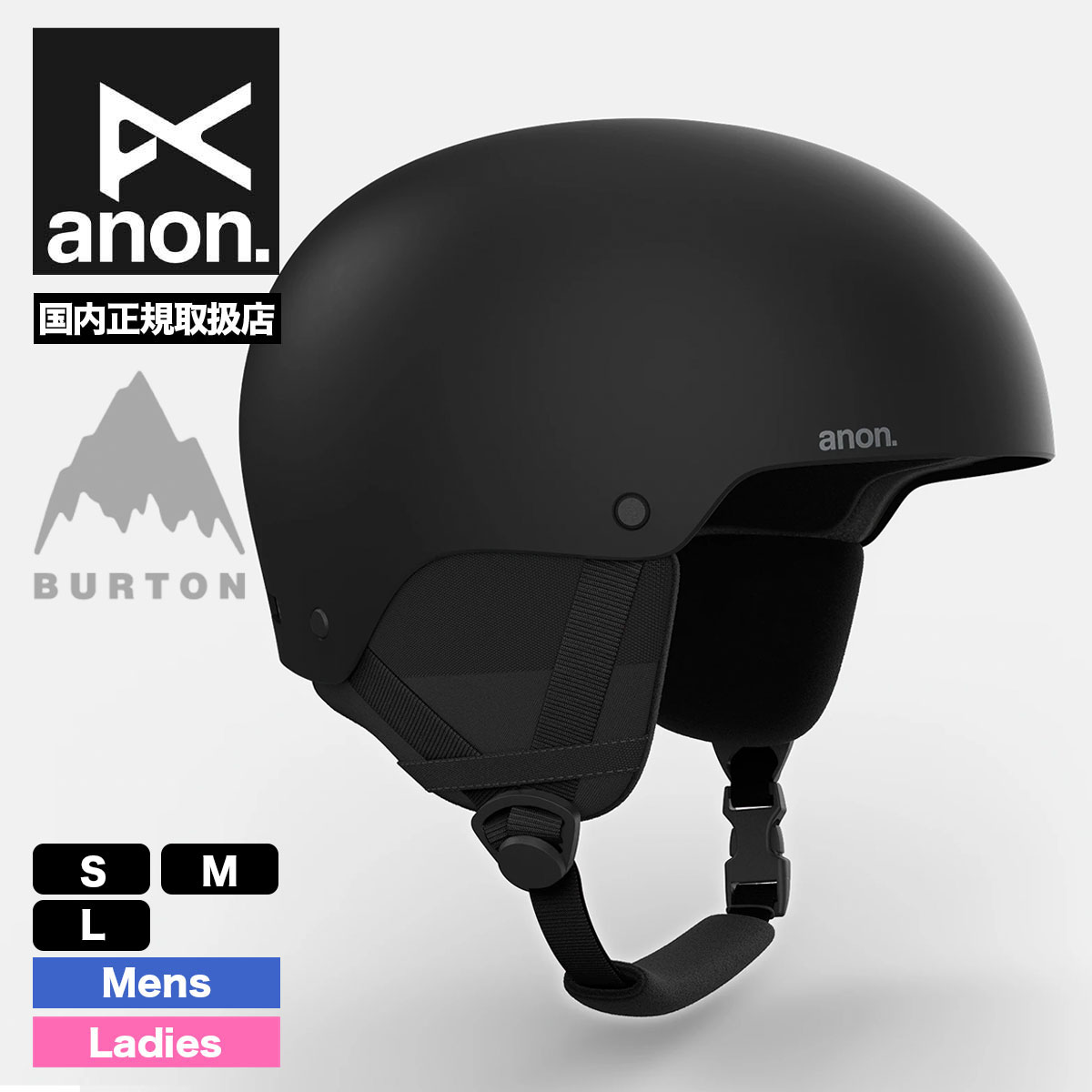 anon ヘルメット マットブラック anon ヘルメット マットブラック