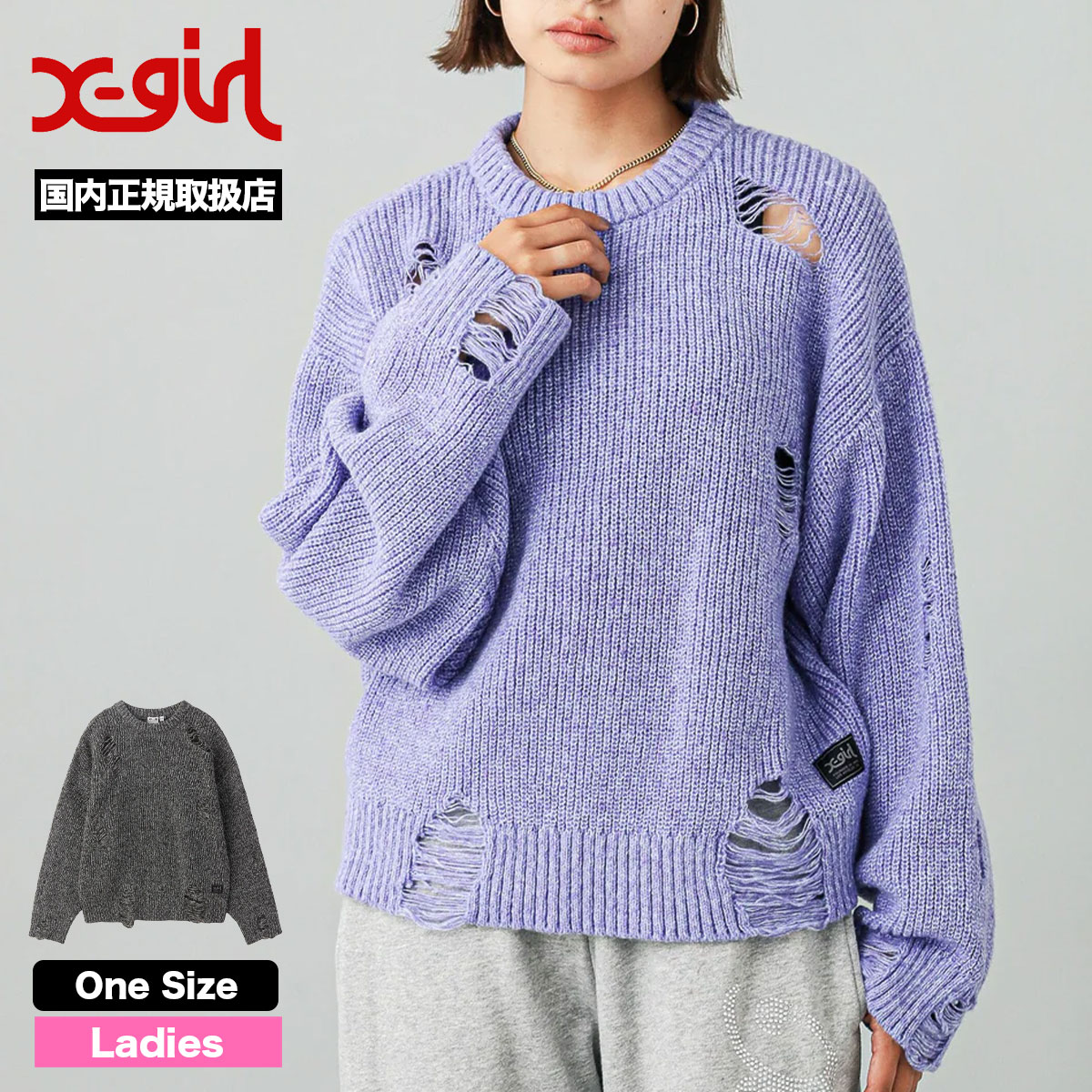 ��50%OFF ������ۥ��å��������� �˥åȥȥåץ� ����å���ǥ����� ���� ���͡��� ��2�� S M �͵��֥��� X-GIRL ���� | DISTRESSED KNIT TOP��105244015011��