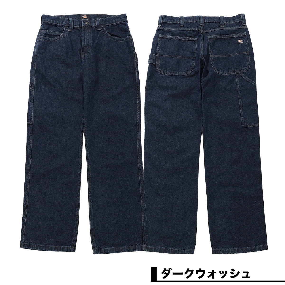 DICKIES �ǥ��å�����  �������ȥܡ��ǥ��� ���å����ե��å� �ǥ˥� �桼�ƥ���ƥ� ��� ���������� �͵��֥��� | SKTB DNM UTILITY PNT��DK0A85SD��